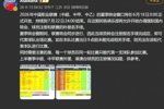 朱艺：夏窗期间联赛同步进行，球员转会注册报名手续完成即可出战