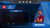 已官宣！都灵免签瑞士国脚哲梅尔特⚽️来看看集锦吧